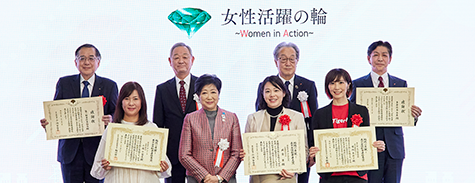 女性表彰式イメージ